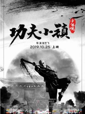 影视作品