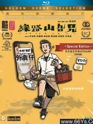 影视作品